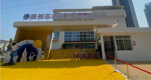 匠心鑄就輝煌，佳宸助力教育新篇之南康區(qū)第七幼兒園：為孩子筑夢未來